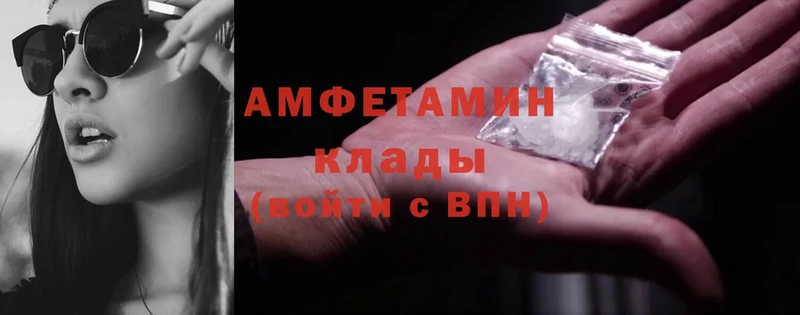 кракен маркетплейс  хочу наркоту  Льгов  Amphetamine 97% 