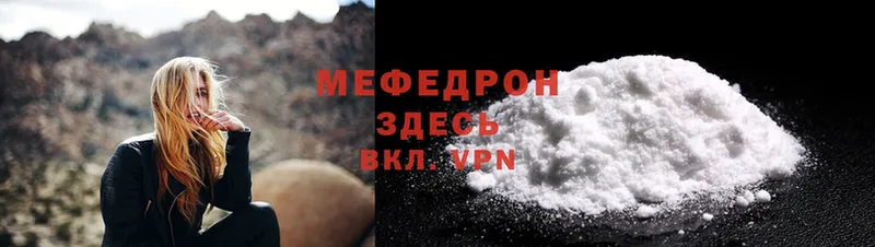 hydra зеркало  продажа наркотиков  Льгов  МЕФ mephedrone 