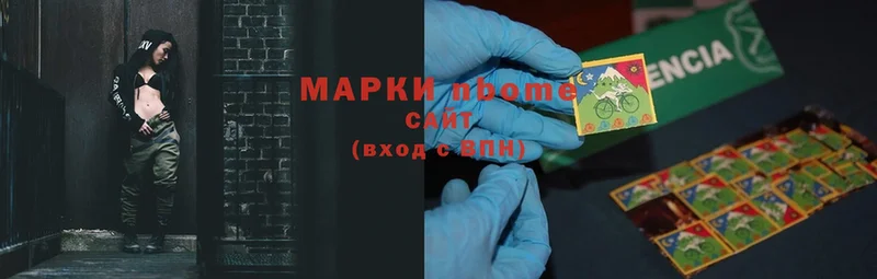 Марки 25I-NBOMe 1,5мг  цена наркотик  mega онион  Льгов 